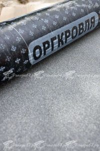 Стеклоизол ТКП-4.0 10 кв.м сланец серый